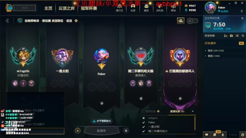 【2022-10-12 19点场】impOUO：偷偷播一会111