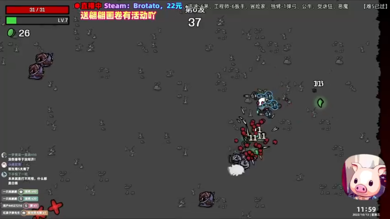 【2022-10-12 11点场】阿愈Ayu：愈❥»难5才过15，痛并快乐着