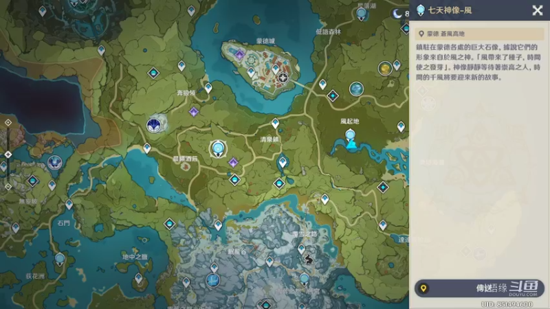 【原神】叶梧缘的精彩时刻 20221012 22点场