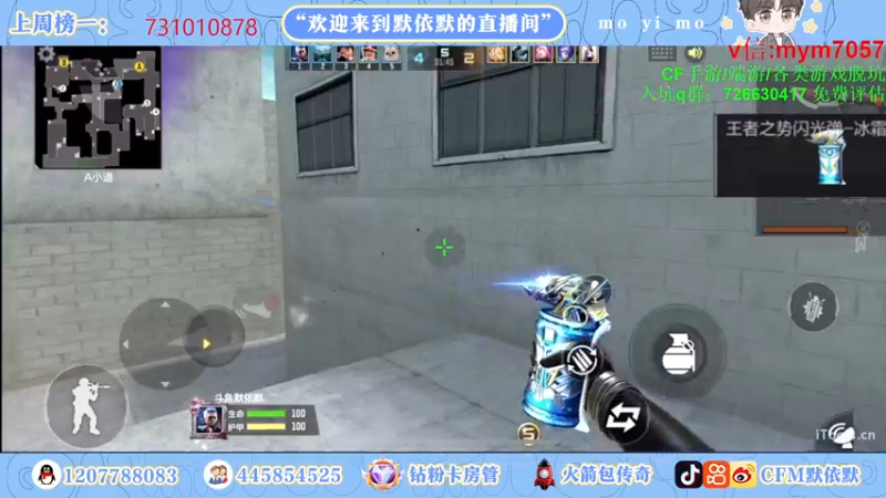 【2022-10-11 20点场】默依默：【今天双倍亲密度】