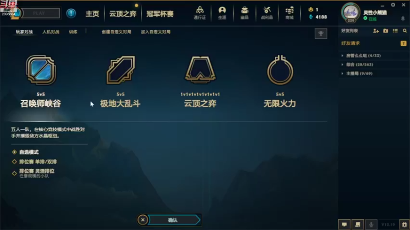 【2022-10-12 12点场】稀嚷丶：【元气满满上分的一天】