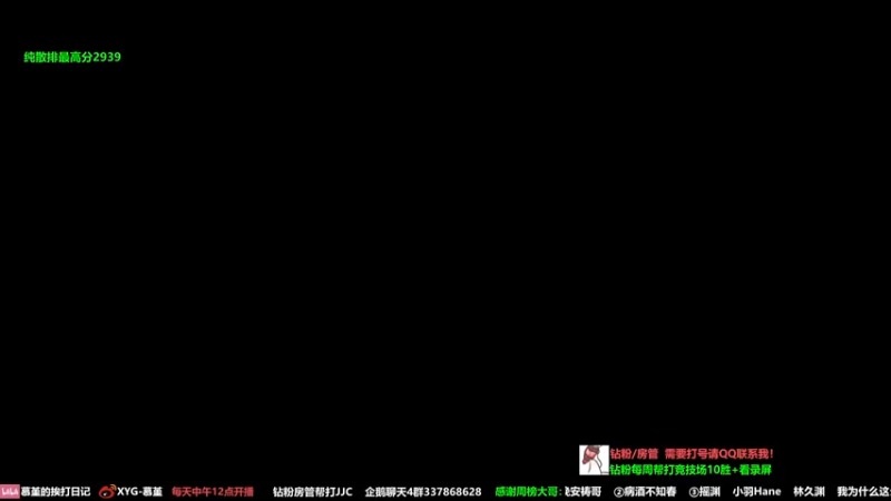 【2022-10-12 15点场】慕堇丶：体服天策二改狠狠打！