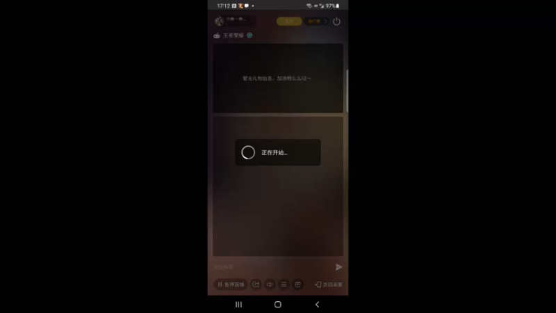 【2022-10-12 17点场】小泰一泰国户外一：回归直播 先玩几把游戏 稍后开播