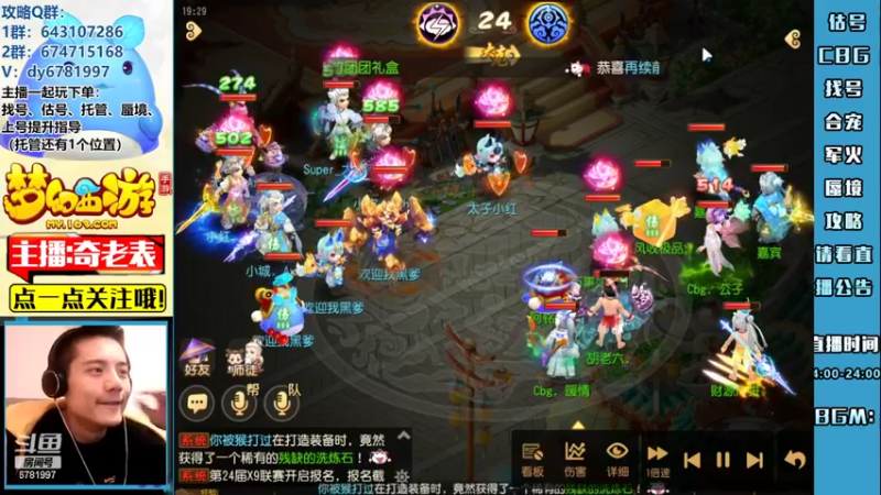 【2022-10-10 19点场】烟鬼奇老表：【所念皆星河】周二2.5被亲密，4倍上限