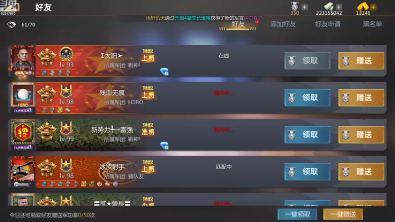 【2022-10-11 18点场】神怒温柔火：神怒温柔火直播间10317970