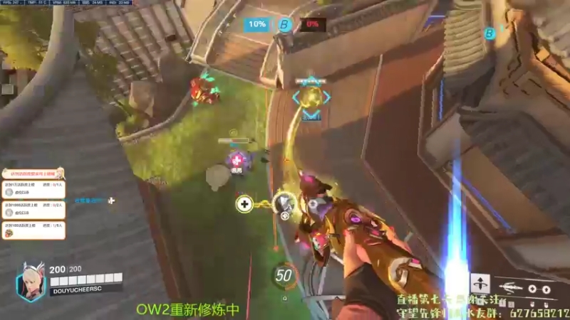 【2022-10-05 21点场】CheersC：为守望先锋归来Cheers