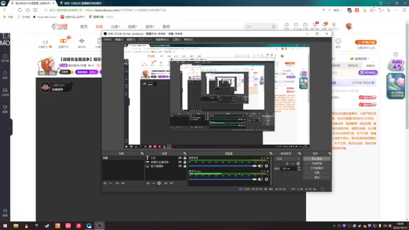 【2022-10-12 18点场】鱼的眼泪水知道：【战锤Ⅲ全面战争】娱乐MOD型主播