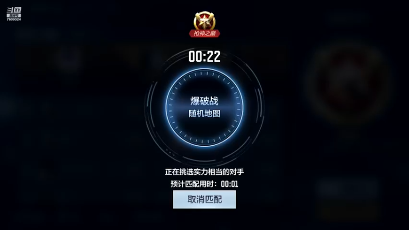 【2022-10-11 23点场】白鲨国宝：飞机上枪神火箭上传奇
