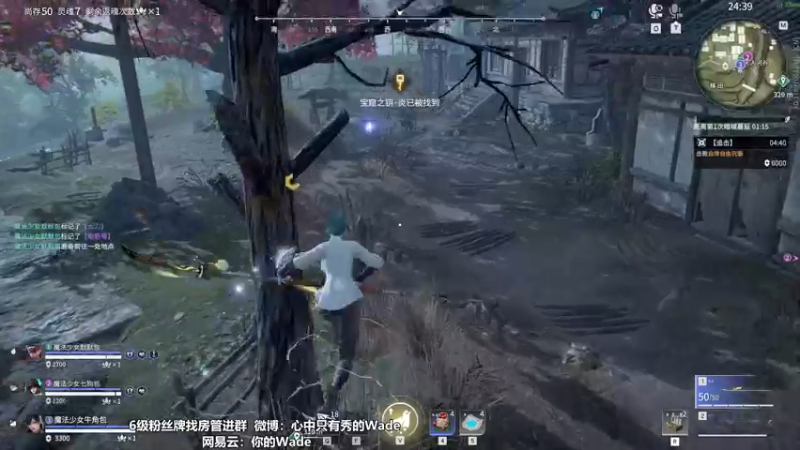 【2022-10-12 00点场】WadeOvO丶：NBPL 白色闪电~