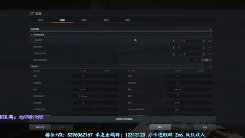 【2022-10-12 00点场】宋狮猴：双倍亲密~飞机解决问题咯~
