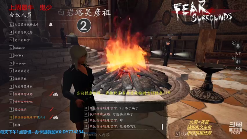 【2022-10-11 23点场】主播谎言言：【言桑】优质大祭司屠边