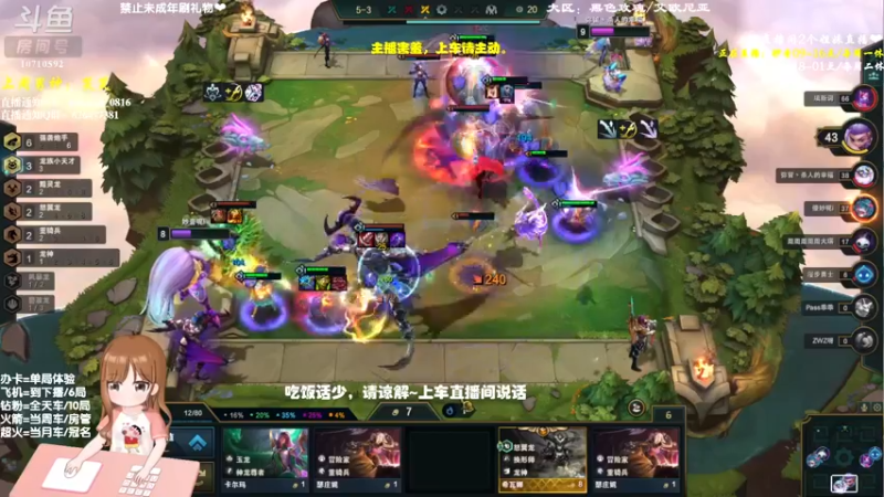 【2022-10-12 12点场】妙音or奶斯：妙音：欢乐无限火力，你来吗？