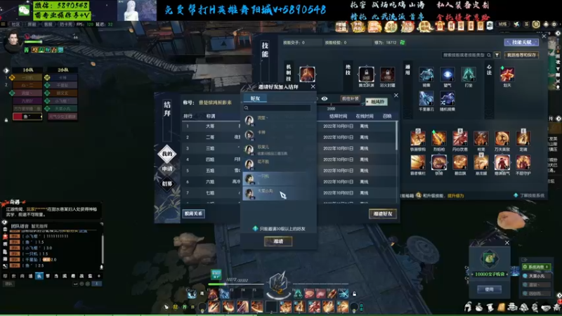 【2022-10-12 02点场】Killer斯坦因：英雄舞阳城光速通关