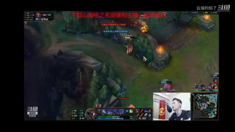 智勋陪玩LOL5