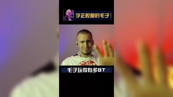 针不戳不嘞，我和我直播间的朋友都很舒服