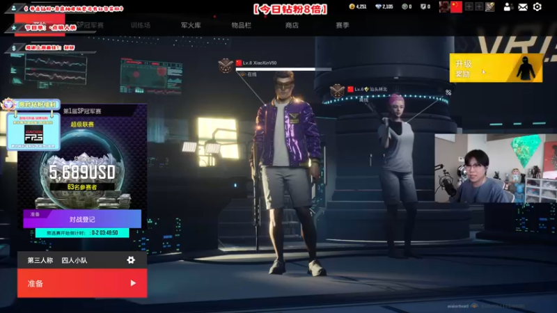 【2022-10-12 16点场】imxiaoxin：【✘-✘】钻粉8倍狂欢！