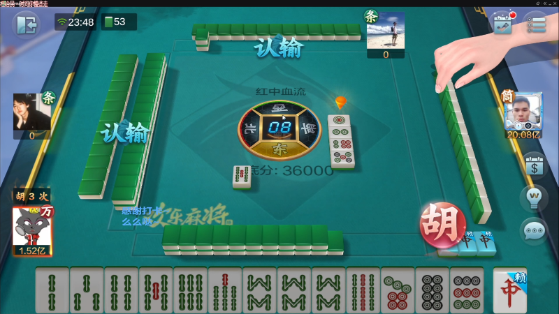【欢乐麻将】靓旭的精彩时刻 20221012 00点场