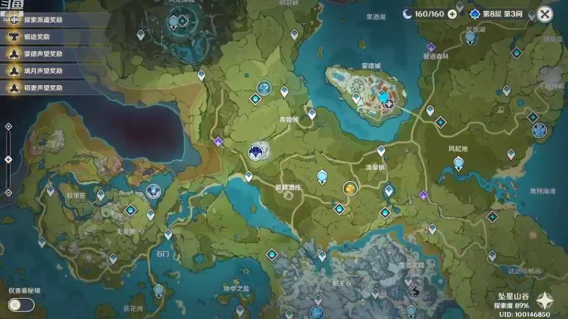 【2022-10-11 23点场】叶梧缘：全角色慢肝养成中