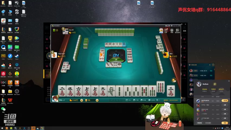 【2022-10-10 23点场】章发财丶：晚上好，帅的进