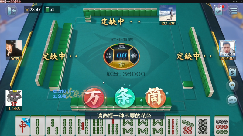 【欢乐麻将】靓旭的精彩时刻 20221012 00点场
