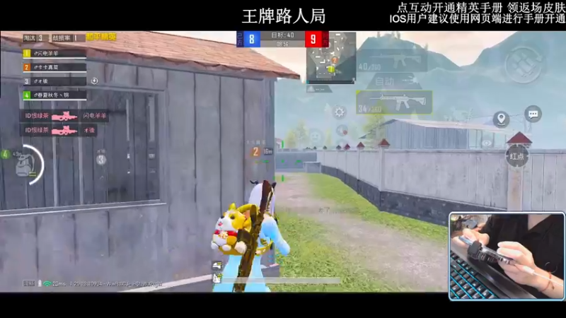 【2022-10-12 02点场】小妖洋：【开精英手册抢返场皮肤】