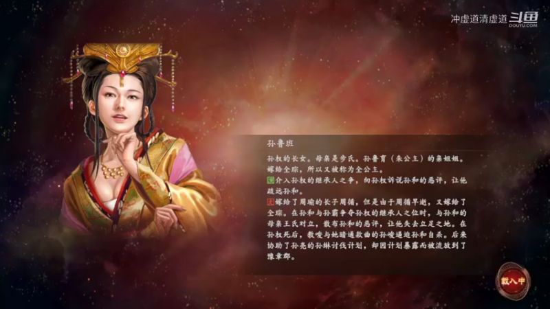 孙坚，拿下了建业
