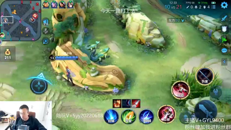 【2022-10-12 11点场】Fly高一刀：高一刀：单排先上个王者