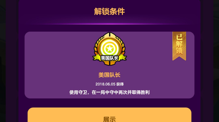 首刀女巫 自爆砍未起跳的预 归枪自杀 稀里糊涂赢了