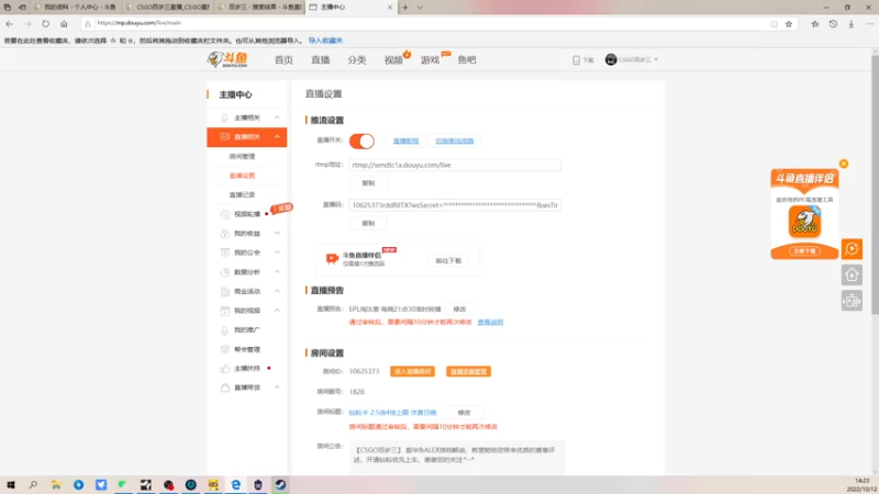 【2022-10-12 14点场】CSGO百岁三：钻粉卡 2.5倍4倍上限 休赛日哦
