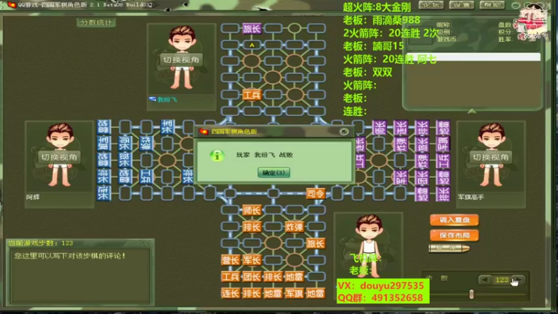 【2022-10-12 14点场】恶蚊子：旋风斩，就是干！！！ 55556