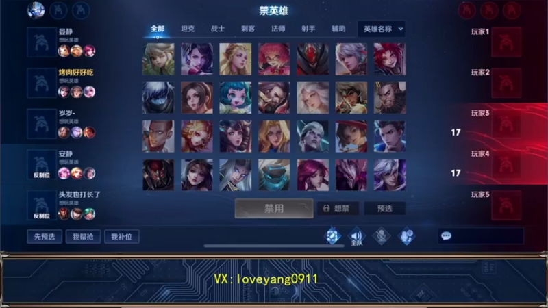 【2022-10-10 11点场】阳阳Yc：2w分貂蝉 教科书教学