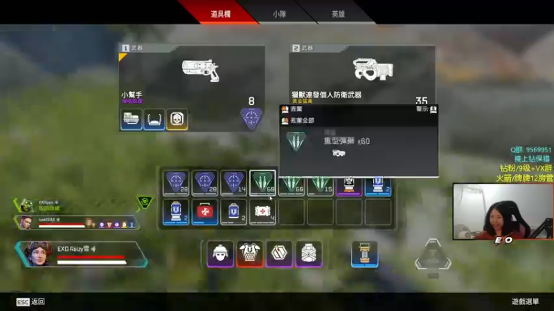 【2022-10-10 01点场】Raizy雪：最猛女主播！～