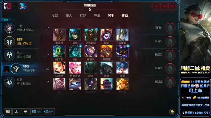 【2022-10-12 02点场】阿超cc丶：⭐阿超：100%胜率免费上车！