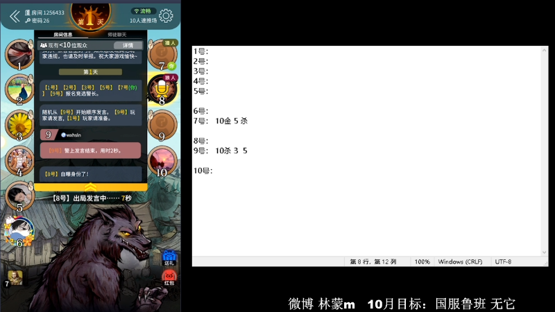 这是我剪辑的林蒙m的直播精彩时刻，快来看看吧~
