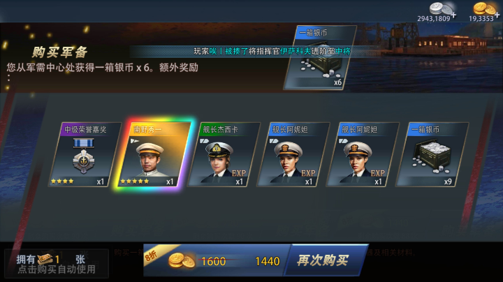 快看飞机漏水了