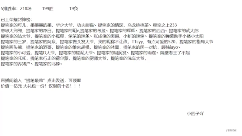 【2022-10-12 18点场】HK提笔：国服二带三，随时可以上车