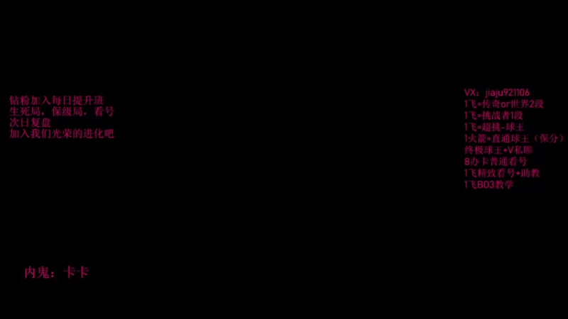 【2022-10-11 22点场】JiaJu就是我啊：版本答案已经找到