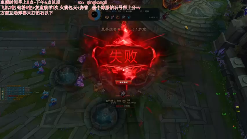 【2022-10-12 12点场】杀神丶晴空：艾欧尼亚宗师上王者，逆天而行！