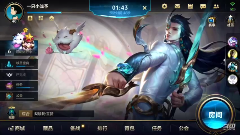 【2022-10-12 19点场】EL小浅予：免费带粉 上车滴滴