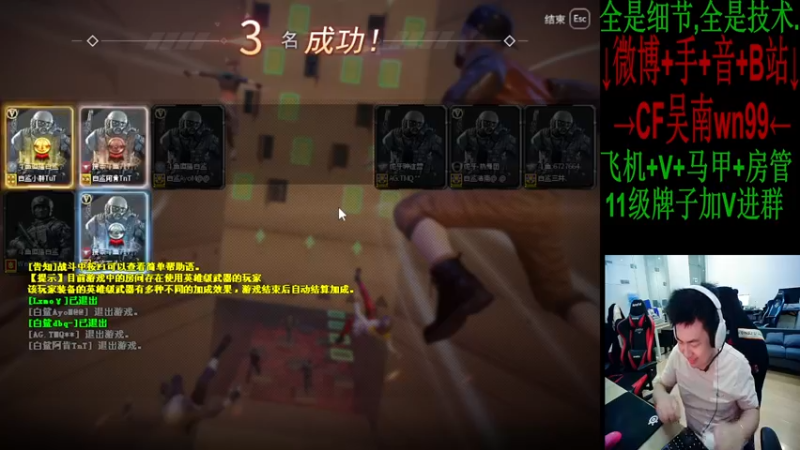 【2022-10-11 22点场】Wn99吴南：斗神杯，给我打的好苦涩呜呜呜呜~