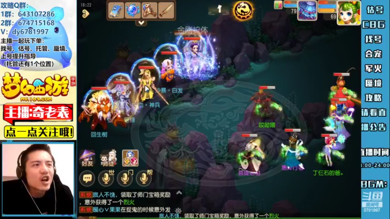 【2022-10-11 18点场】烟鬼奇老表：【所念皆星河】今天2.5倍亲密，4倍上限