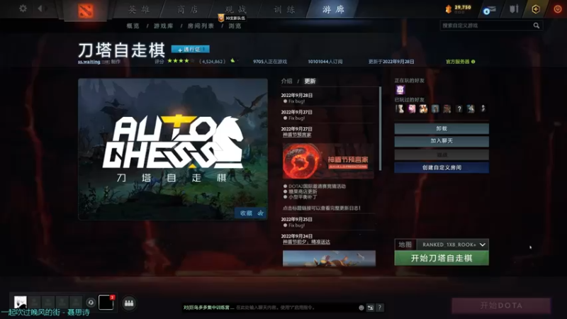 【2022-10-11 22点场】星国：Xingguo直播！！！