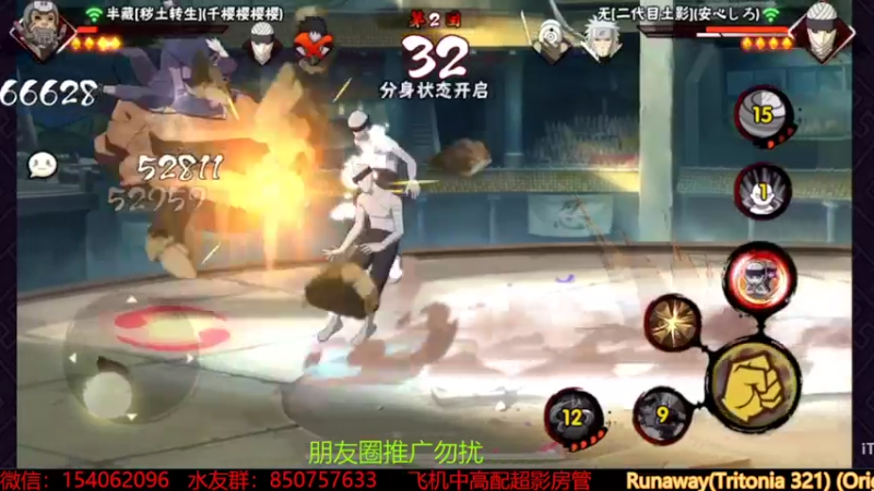 【2022-10-08 16点场】无心Modody：无心：超影猛冲!