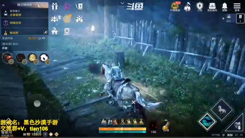 【2022-10-11 23点场】賤丶大骚賤：全职业继承开启