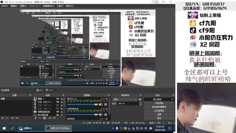 【2022-10-08 15点场】汉宫九阳：帮打排位/秒上号/送钻粉上荣耀。
