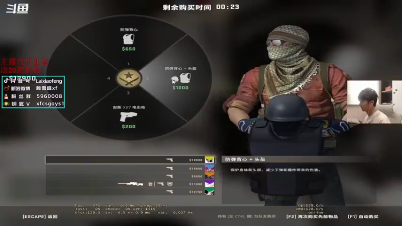 【2022-10-12 17点场】赖小峰：冲个S+   93936