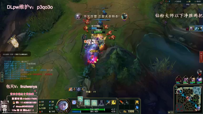 【2022-10-12 13点场】林子文i：峡谷前十顶尖打野，钻石教学！！！