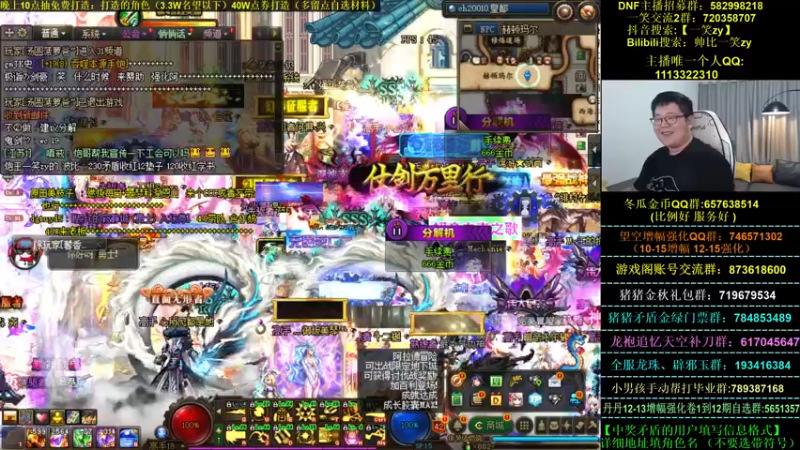 【2022-10-11 20点场】一笑zy：香香免费打造~冲大枪的增幅！！