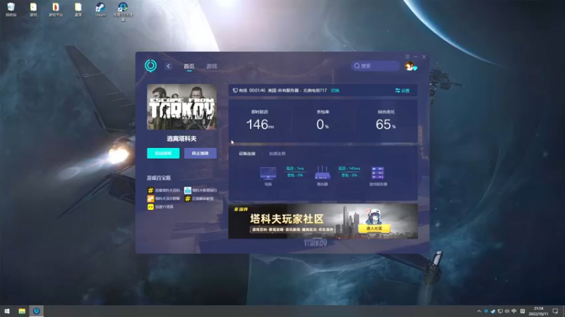 【2022-10-11 21点场】魔音糯米：开门开门~