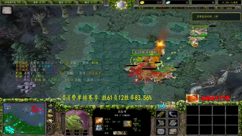 【2022-10-12 03点场】Dota小蝴蝶：不花钱从零单排100把~